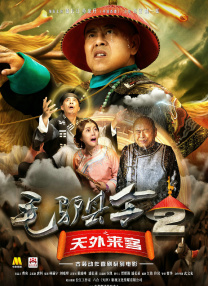 国产一区二区三区电影在线观看